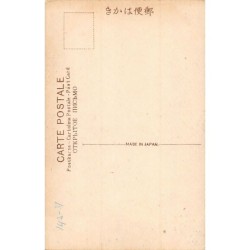 Rare collectable postcards of Japan. Vintage Postcards of Japan