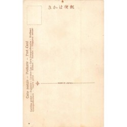 Rare collectable postcards of Japan. Vintage Postcards of Japan