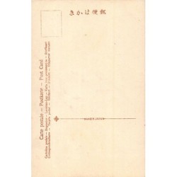 Rare collectable postcards of Japan. Vintage Postcards of Japan