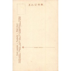 Rare collectable postcards of Japan. Vintage Postcards of Japan