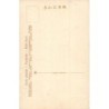 Rare collectable postcards of Japan. Vintage Postcards of Japan