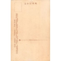 Rare collectable postcards of Japan. Vintage Postcards of Japan