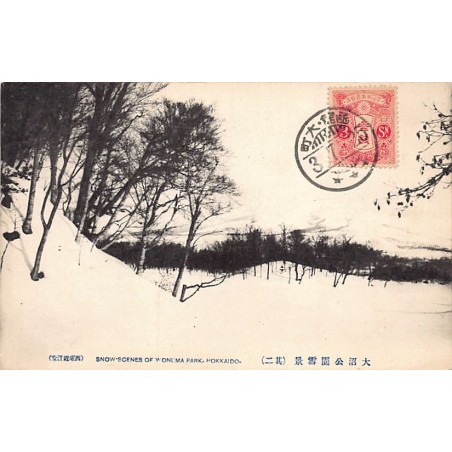 Rare collectable postcards of Japan. Vintage Postcards of Japan