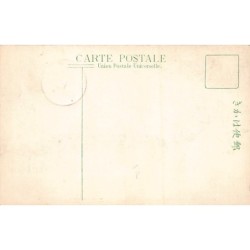 Rare collectable postcards of Japan. Vintage Postcards of Japan