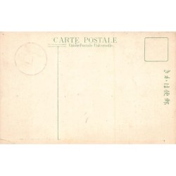 Rare collectable postcards of Japan. Vintage Postcards of Japan