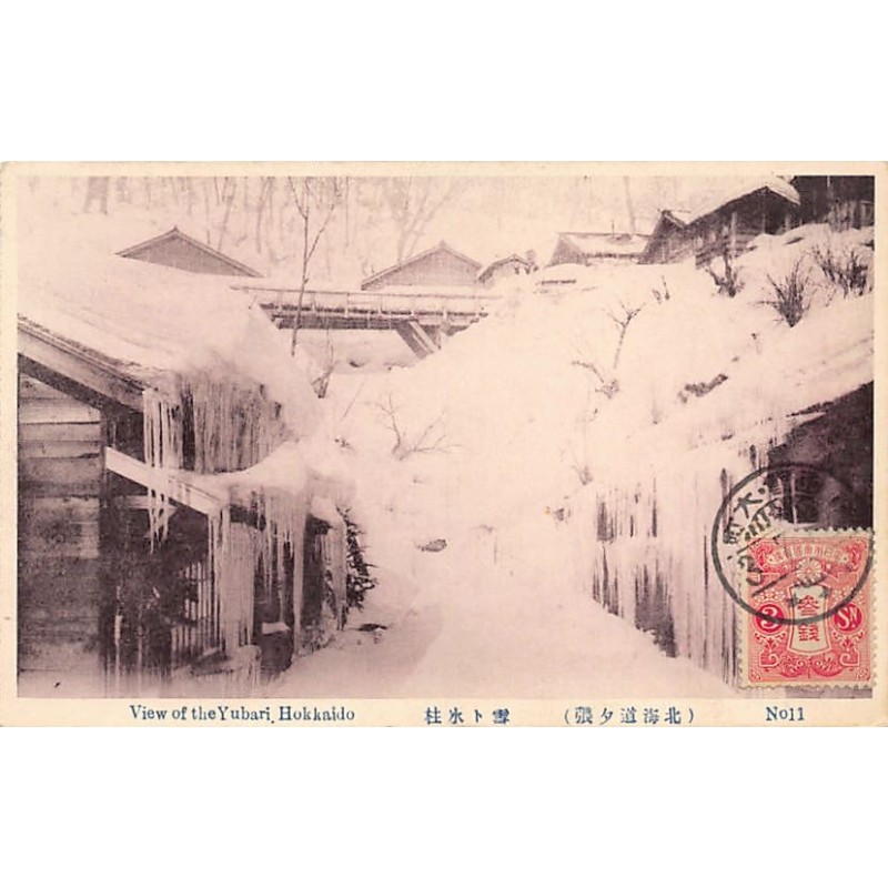 Rare collectable postcards of Japan. Vintage Postcards of Japan