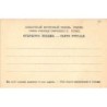 Rare collectable postcards of RUSSIA. Vintage Postcards of RUSSIA