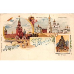 Rare collectable postcards of RUSSIA. Vintage Postcards of RUSSIA