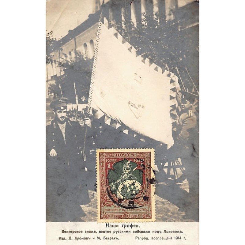 Rare collectable postcards of RUSSIA. Vintage Postcards of RUSSIA