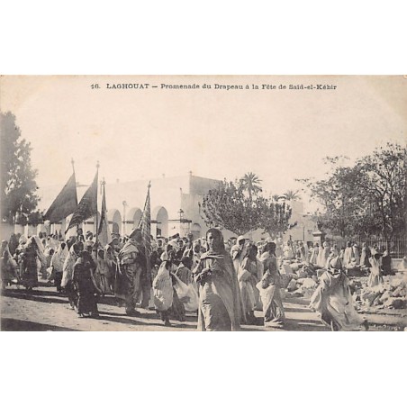 Rare collectable postcards of Algeria. Vintage Postcards of Algeria