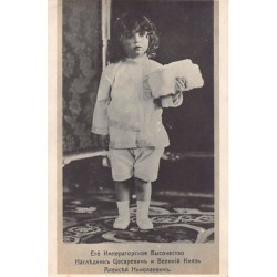 Rare collectable postcards of RUSSIA. Vintage Postcards of RUSSIA