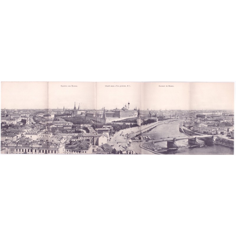 Rare collectable postcards of RUSSIA. Vintage Postcards of RUSSIA