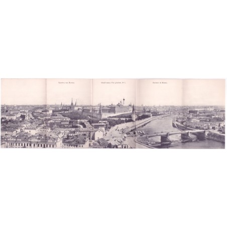 Rare collectable postcards of RUSSIA. Vintage Postcards of RUSSIA