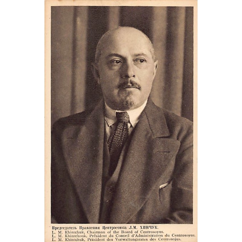 Rare collectable postcards of RUSSIA. Vintage Postcards of RUSSIA