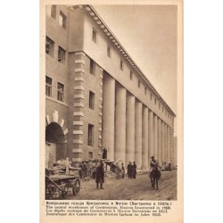 Rare collectable postcards of RUSSIA. Vintage Postcards of RUSSIA