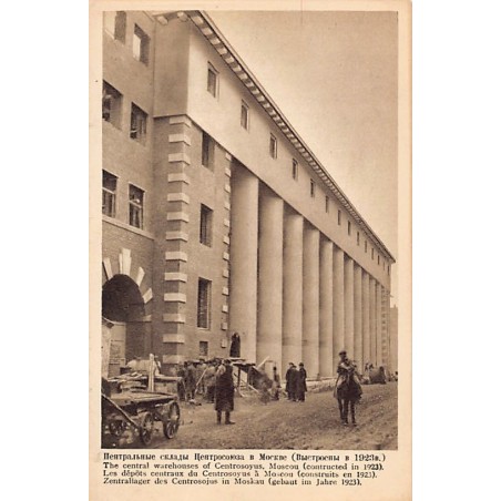 Rare collectable postcards of RUSSIA. Vintage Postcards of RUSSIA