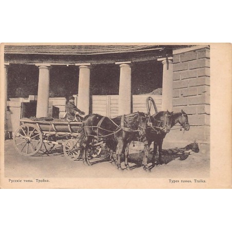 Rare collectable postcards of RUSSIA. Vintage Postcards of RUSSIA