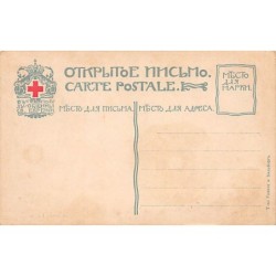 Rare collectable postcards of RUSSIA. Vintage Postcards of RUSSIA