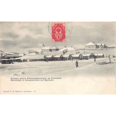 Rare collectable postcards of RUSSIA. Vintage Postcards of RUSSIA