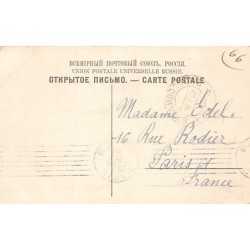 Rare collectable postcards of RUSSIA. Vintage Postcards of RUSSIA