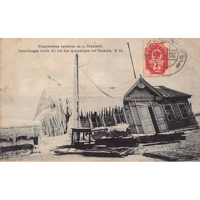 Rare collectable postcards of RUSSIA. Vintage Postcards of RUSSIA