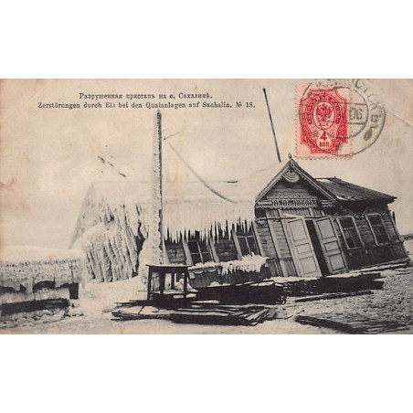 Rare collectable postcards of RUSSIA. Vintage Postcards of RUSSIA