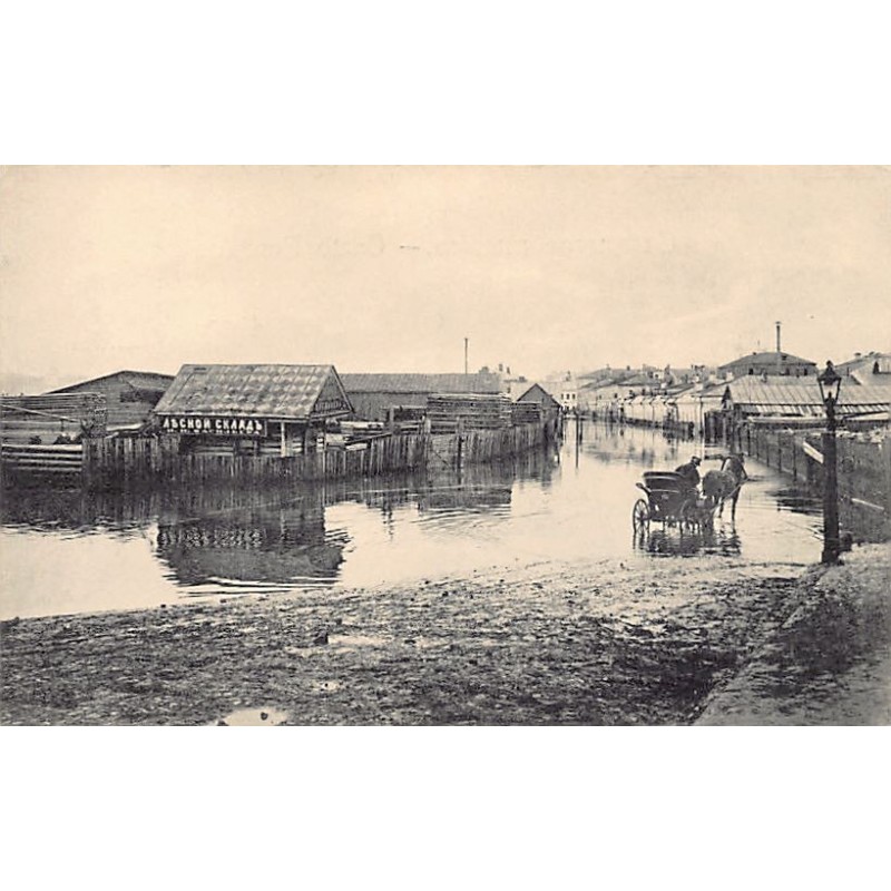 Rare collectable postcards of RUSSIA. Vintage Postcards of RUSSIA