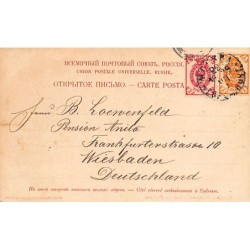 Rare collectable postcards of RUSSIA. Vintage Postcards of RUSSIA