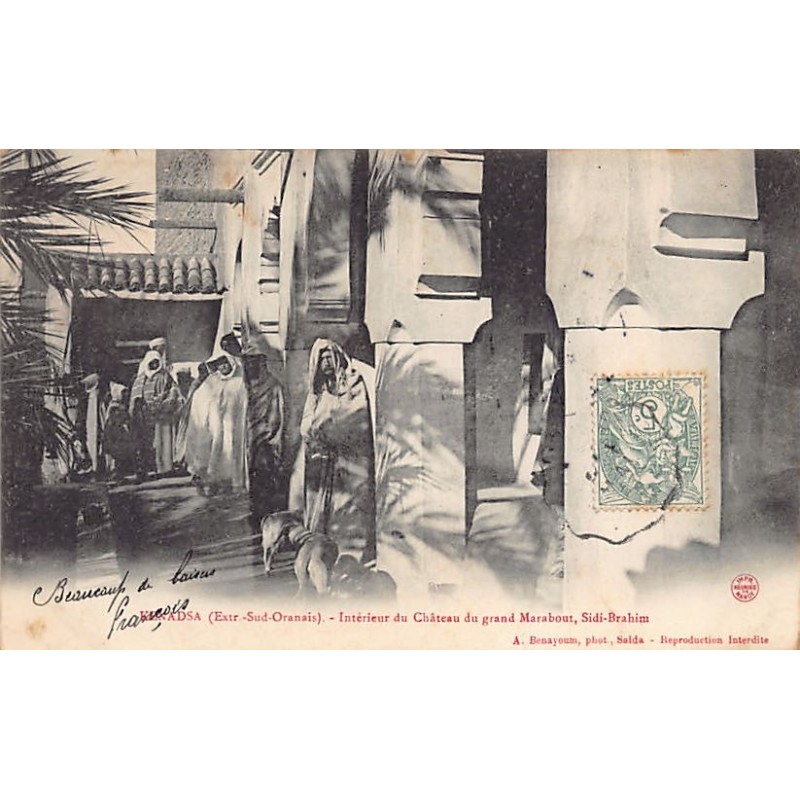 Rare collectable postcards of Algeria. Vintage Postcards of Algeria