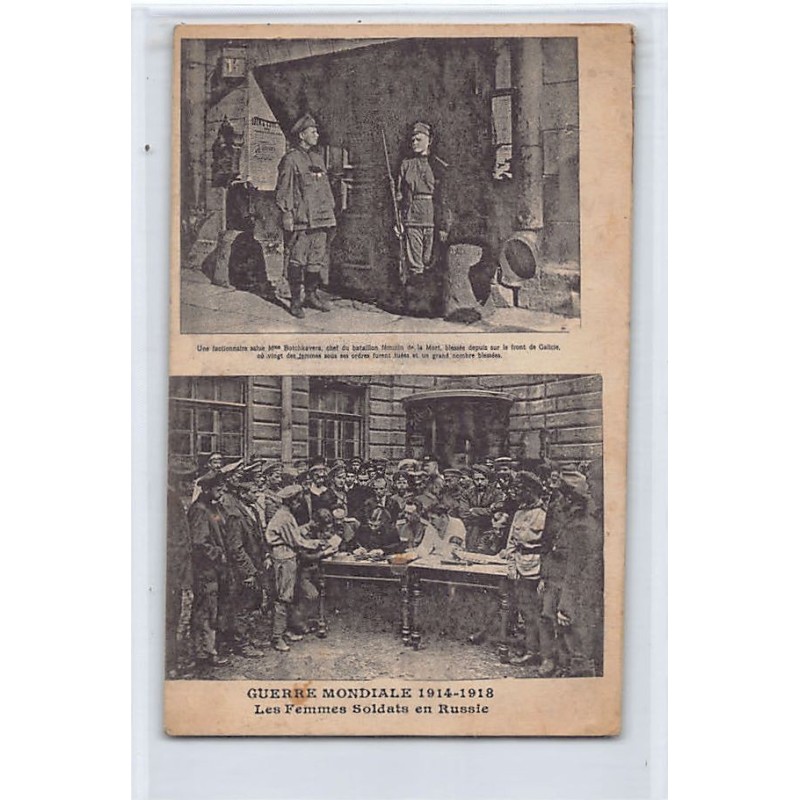 Rare collectable postcards of RUSSIA. Vintage Postcards of RUSSIA