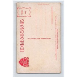 Rare collectable postcards of RUSSIA. Vintage Postcards of RUSSIA