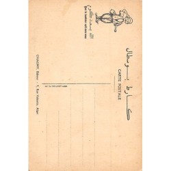 Rare collectable postcards of Algeria. Vintage Postcards of Algeria