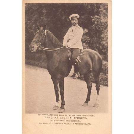 Rare collectable postcards of RUSSIA. Vintage Postcards of RUSSIA