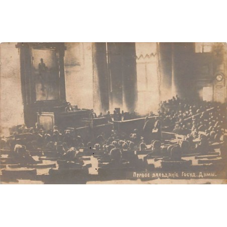 Rare collectable postcards of RUSSIA. Vintage Postcards of RUSSIA