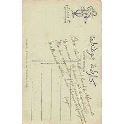 Rare collectable postcards of Algeria. Vintage Postcards of Algeria