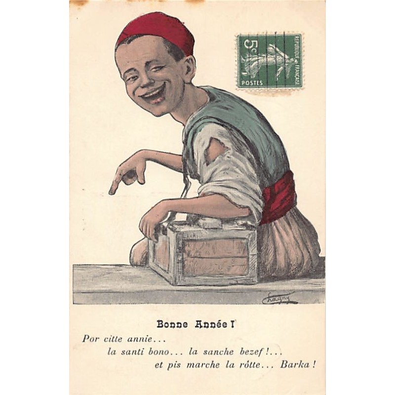 Rare collectable postcards of Algeria. Vintage Postcards of Algeria