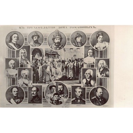 Rare collectable postcards of RUSSIA. Vintage Postcards of RUSSIA