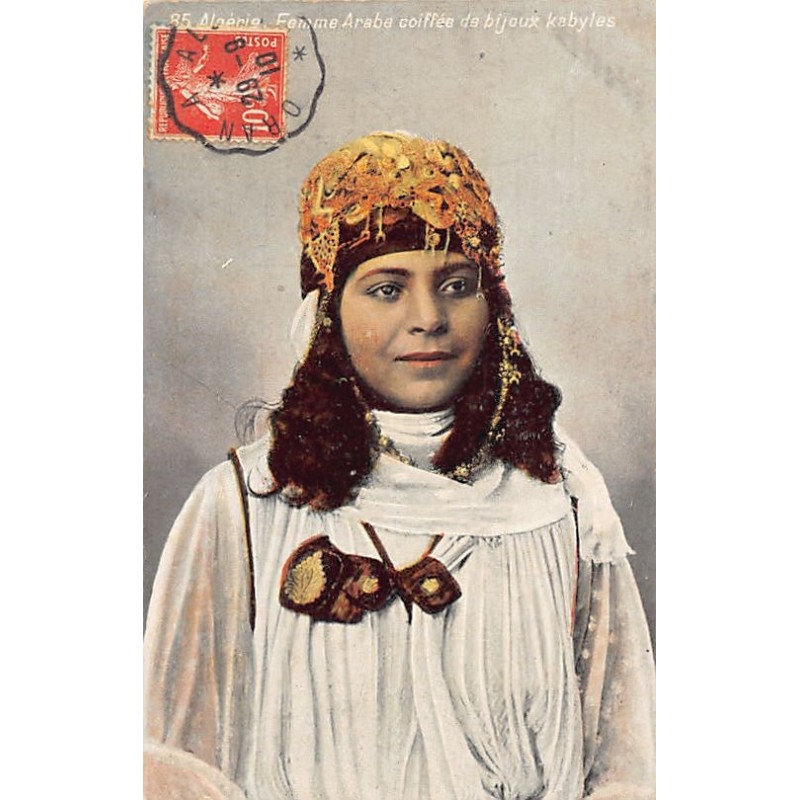 Rare collectable postcards of Algeria. Vintage Postcards of Algeria