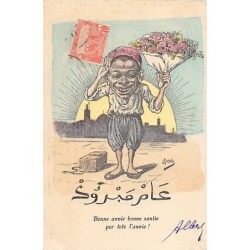 Rare collectable postcards of Algeria. Vintage Postcards of Algeria