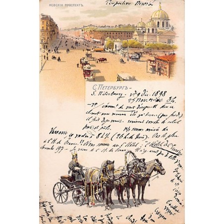 Rare collectable postcards of RUSSIA. Vintage Postcards of RUSSIA