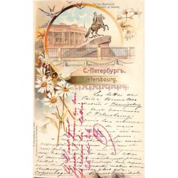 Rare collectable postcards of RUSSIA. Vintage Postcards of RUSSIA