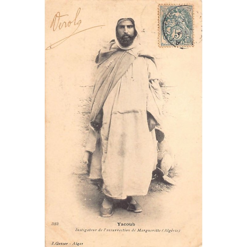 Rare collectable postcards of Algeria. Vintage Postcards of Algeria