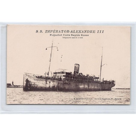 Rare collectable postcards of RUSSIA. Vintage Postcards of RUSSIA