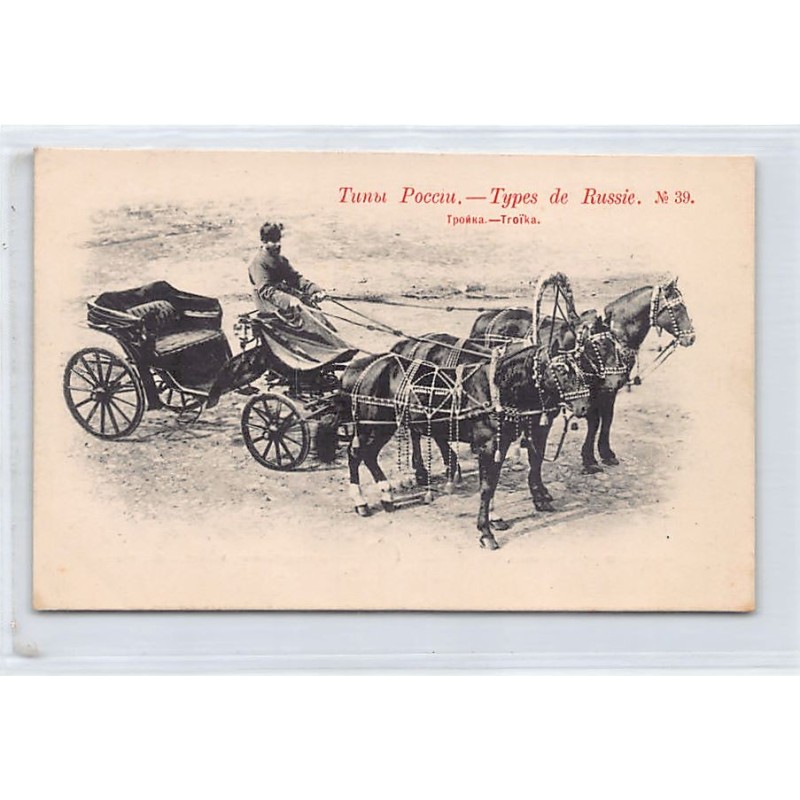 Rare collectable postcards of RUSSIA. Vintage Postcards of RUSSIA