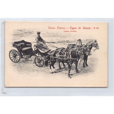 Rare collectable postcards of RUSSIA. Vintage Postcards of RUSSIA