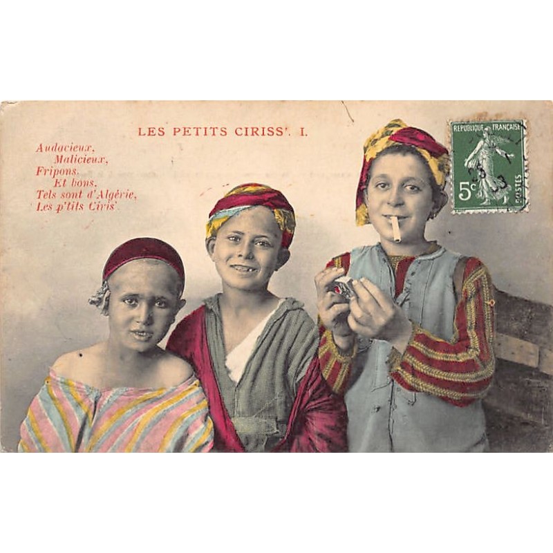 Rare collectable postcards of Algeria. Vintage Postcards of Algeria