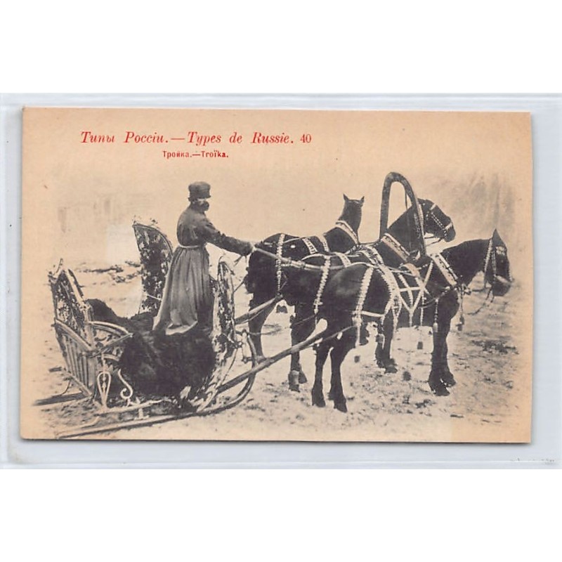 Rare collectable postcards of RUSSIA. Vintage Postcards of RUSSIA