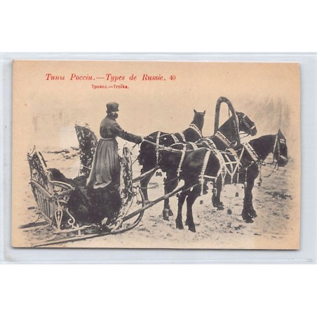 Rare collectable postcards of RUSSIA. Vintage Postcards of RUSSIA