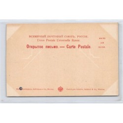 Rare collectable postcards of RUSSIA. Vintage Postcards of RUSSIA