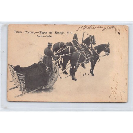 Rare collectable postcards of RUSSIA. Vintage Postcards of RUSSIA